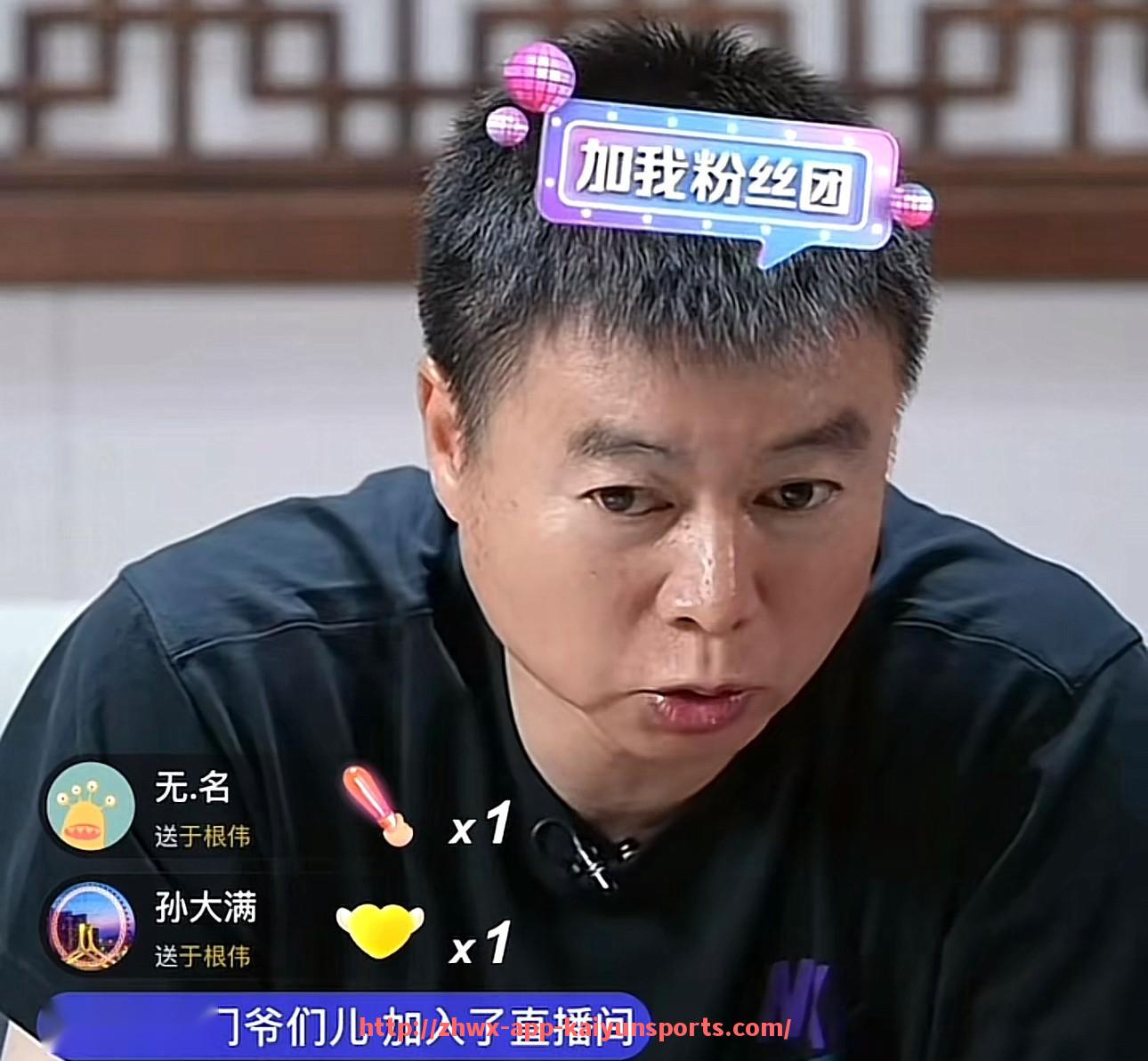 开云体育app下载-NBA火箭队球员年龄结构及球队未来发展潜力
